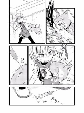 [02 (原崎)] ともだち(仮) (がっこうぐらし!)_023