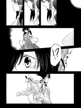 (例大祭12) [鳥とニトロ (中村ける)] 憶病者の夜ト嘘 (東方Project)_010