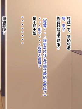 えっちな座敷童子は好きですか 2 (重找圖源、頁碼重排) --[POETTO][古龙龙汉化]_img (4)