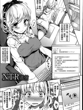 [藤味] 少女惨華_047