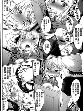 [藤味] 少女惨華_058