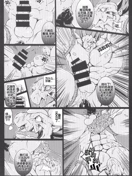 (関西!けもケット4) [碧蜥蜴 (toka)] 一一一 (ブレス オブ ファイアIII)_008