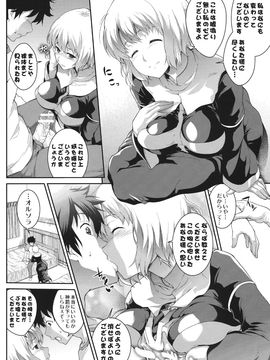 (COMIC1☆6) (同人誌) [SAZ] すきとおるそら (とある魔術の禁書目録)_orusora_10