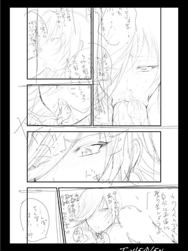 [サークル浪漫飛行 (太平天極)] DT EATER BUST (ゴッドイーター )_033