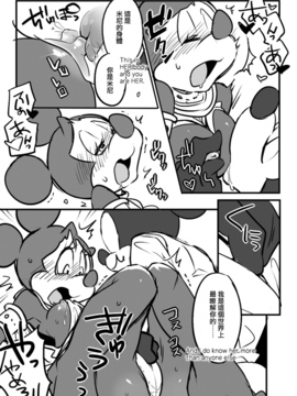 Mickey and The Queen_004