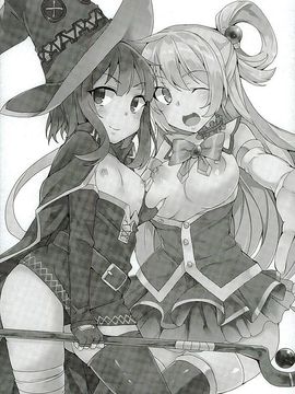 [ワッフル同盟犬 (田中竕)] めちゃシコ! (この素晴らしい世界に祝福を!)_002