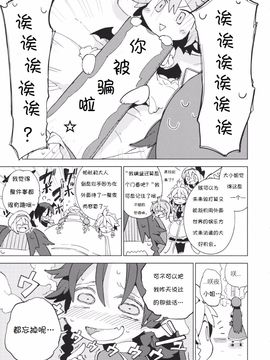 (C87) [ForestRest (もりのほん)] もし今日私が死んだなら (東方Project)_057