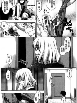 [鶴田文学] ココロご褒美_126