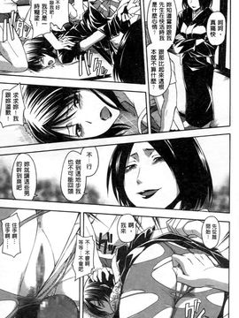 [鶴田文学] ココロご褒美_151