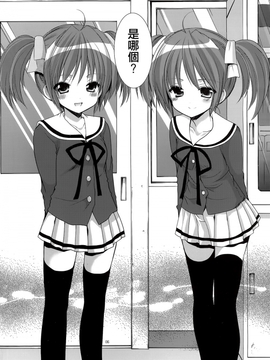(C84) [Singleton(あずまゆき)] 幼性の戯れ1_0004