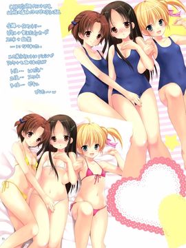 (コミティア100) [いもむや本舗 - Singleton (あずまゆき)] 幼性の記憶_008