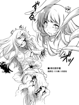 [白の起源 (たまきふゆ)] Xs notes_018