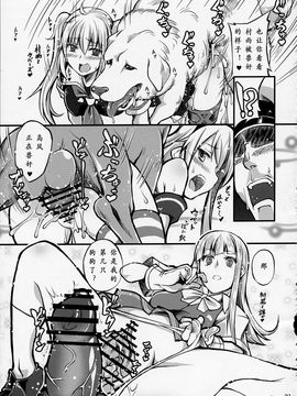 (サンクリ61) [漸速ライダー (天漸雅)] 獣姦これくしょん (艦隊これくしょん -艦これ-)_022