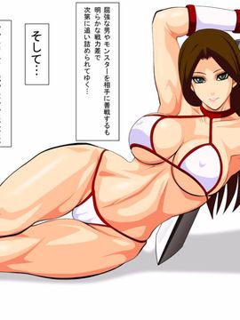 エロコス Vol.3_003
