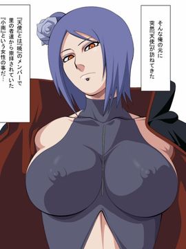 エロコス Vol.14_002