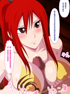 エロコス Vol.31_006