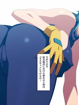 エロコス Vol.36_002