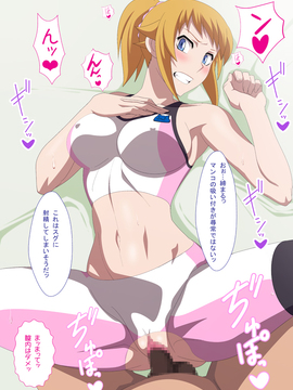 エロコス Vol.44_021