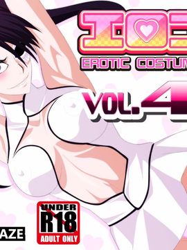 エロコス Vol.46