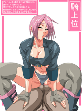 格闘娘狩り Vol.3 アンヘル編_017
