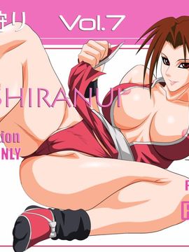 格闘娘狩り Vol.7 不○火 舞 編