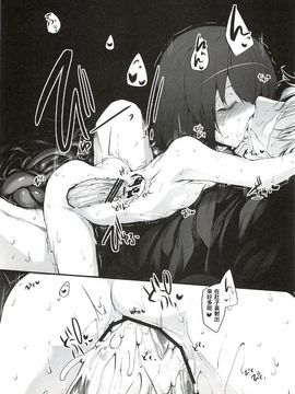 (C82) [Marked-two (まーくん)] Immoral／Zero (Fate／Zero)_022