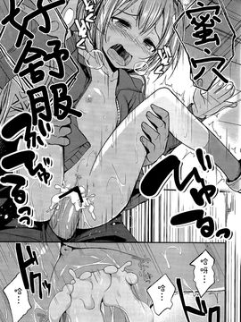(C88) [ハイスイノ陣 (鳴湖)] 不知火がしたいわけではありませんが。 (艦隊これくしょん -艦これ-)_021