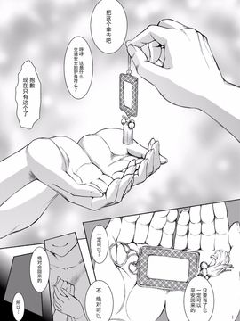 [鬼ノ漫画設計室 (鬼ノ仁)] 大和死ス 1 (艦隊これくしょん -艦これ-)_003