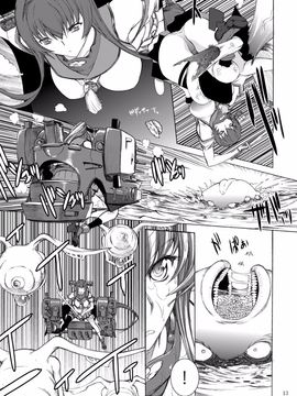 [鬼ノ漫画設計室 (鬼ノ仁)] 大和死ス 1 (艦隊これくしょん -艦これ-)_015