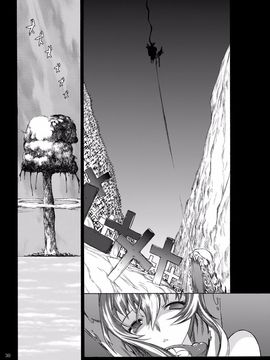 [鬼ノ漫画設計室 (鬼ノ仁)] 大和死ス 1 (艦隊これくしょん -艦これ-)_032