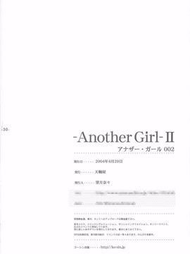 (Cレヴォ35) [天軸屋 (望月奈々)] Another Girl II (Fate_stay night)_027