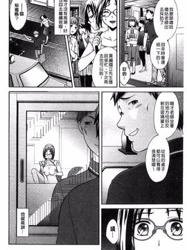 [大貫まくり] もじょまん_025