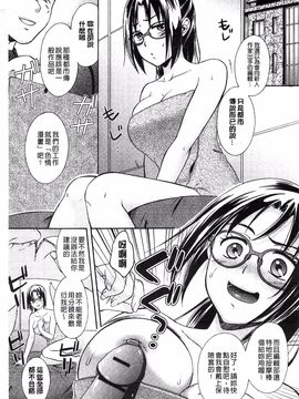[大貫まくり] もじょまん_026