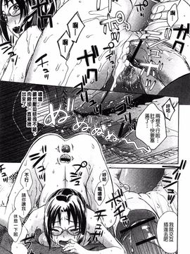 [大貫まくり] もじょまん_038