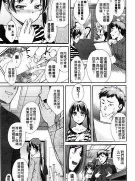 [大貫まくり] もじょまん_046