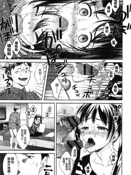 [大貫まくり] もじょまん_052