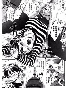 [大貫まくり] もじょまん_056