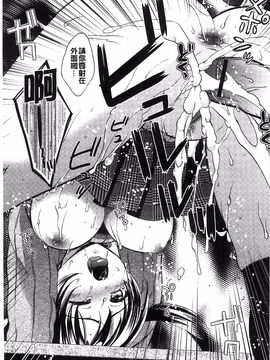 [大貫まくり] もじょまん_088