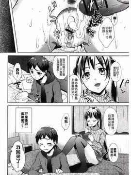 [大貫まくり] もじょまん_089