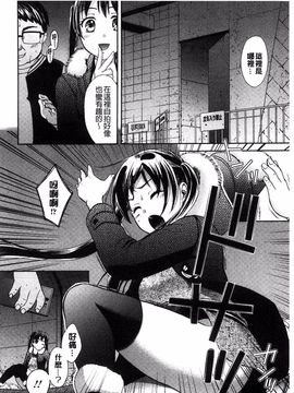 [大貫まくり] もじょまん_095