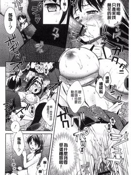 [大貫まくり] もじょまん_121