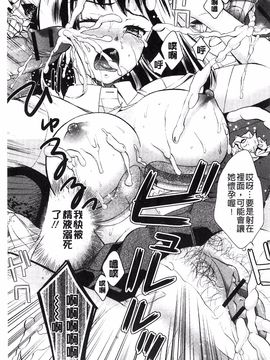 [大貫まくり] もじょまん_124