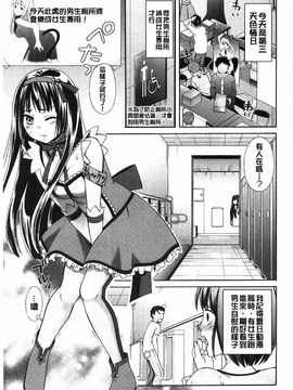 [大貫まくり] もじょまん_128