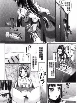 [大貫まくり] もじょまん_129