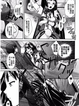 [大貫まくり] もじょまん_134