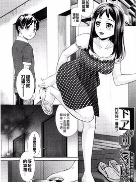 [大貫まくり] もじょまん_144