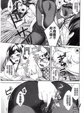 [大貫まくり] もじょまん_170