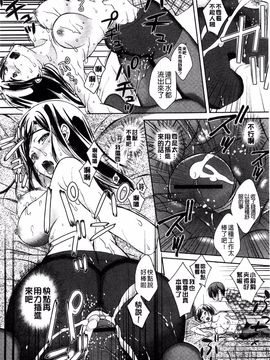 [大貫まくり] もじょまん_175