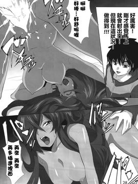 [比較的シンプルなパンティ (茶葉∞, 桜瀬月朱)] メイジノキモチ (ゼロの使い魔)_026