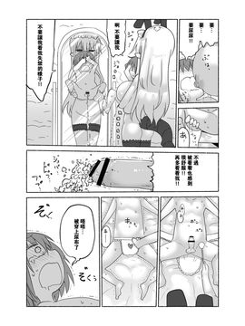 (C89) [クール教第三支部 (クール教信者)] 幼乳魔膳_024